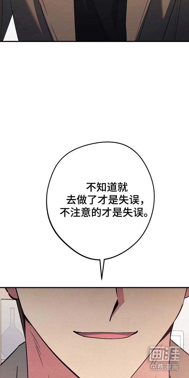 第46话12