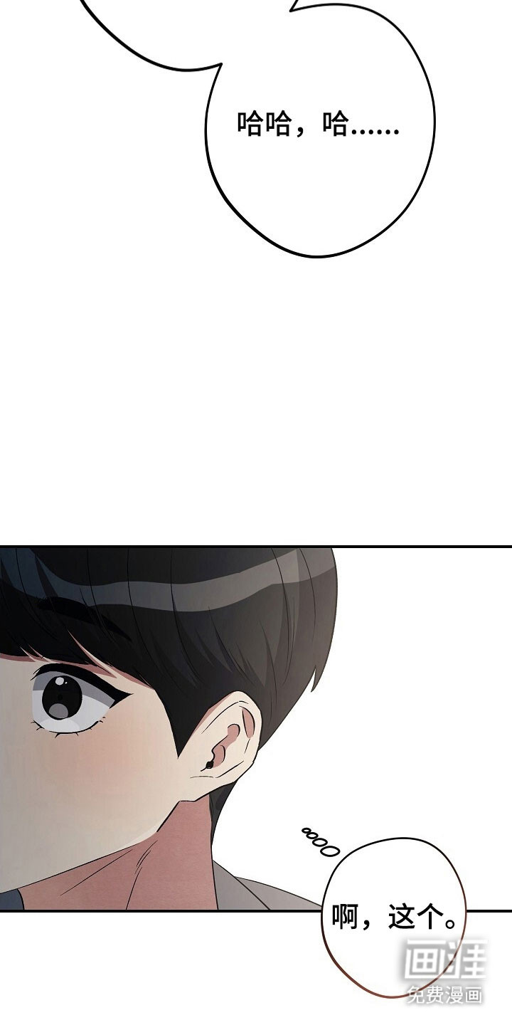 第46话5