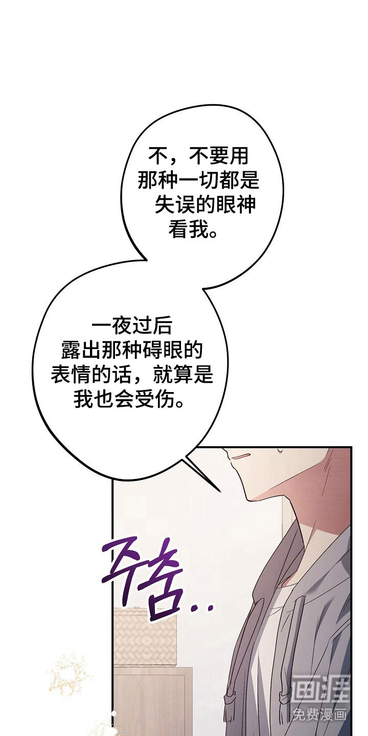 第46话7