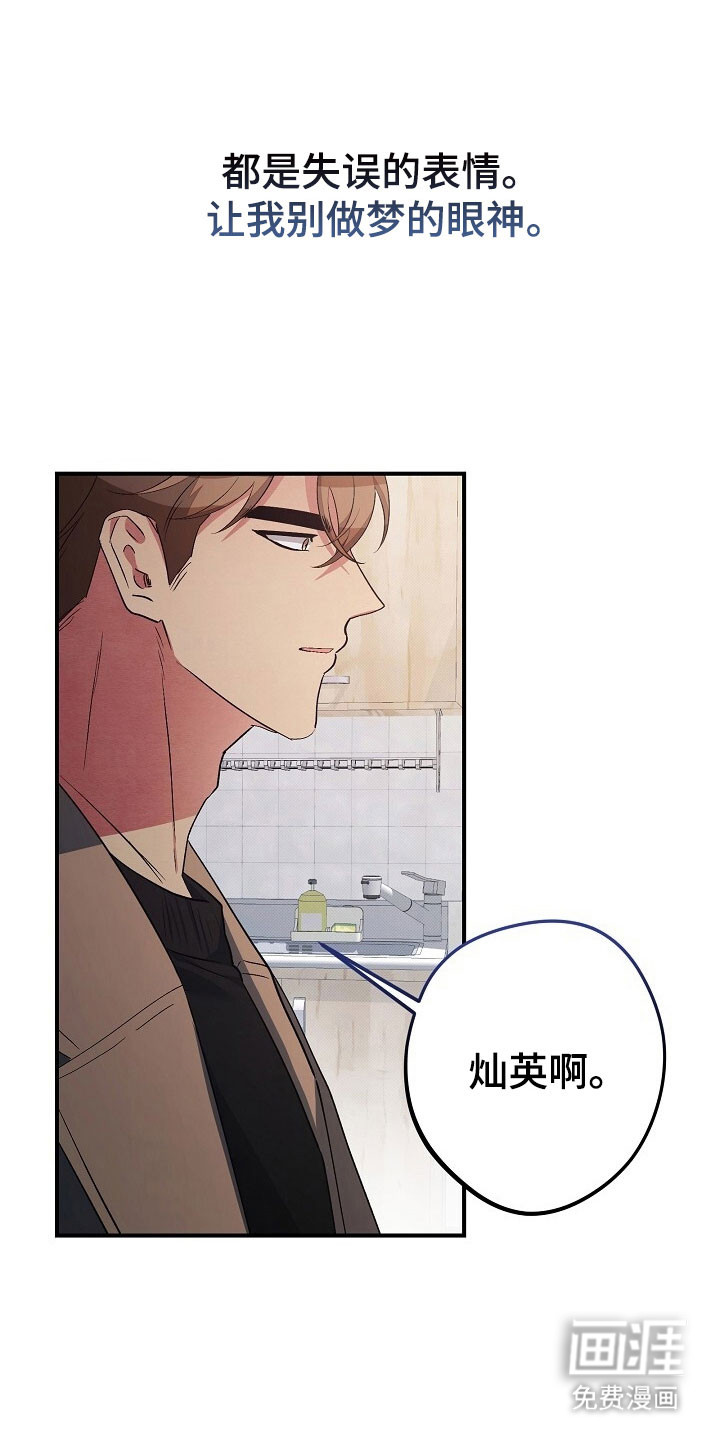 第46话6