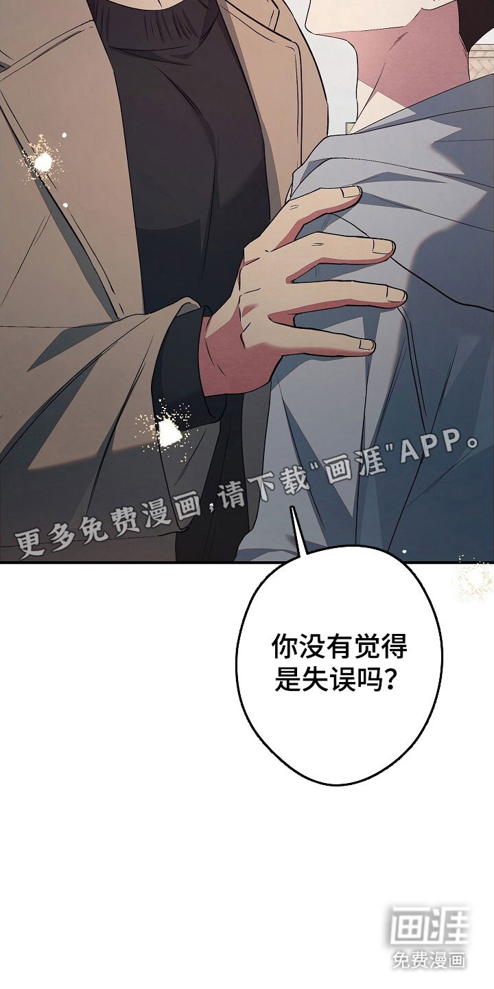 第46话10
