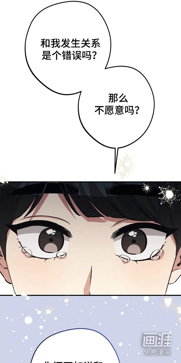 第46话15