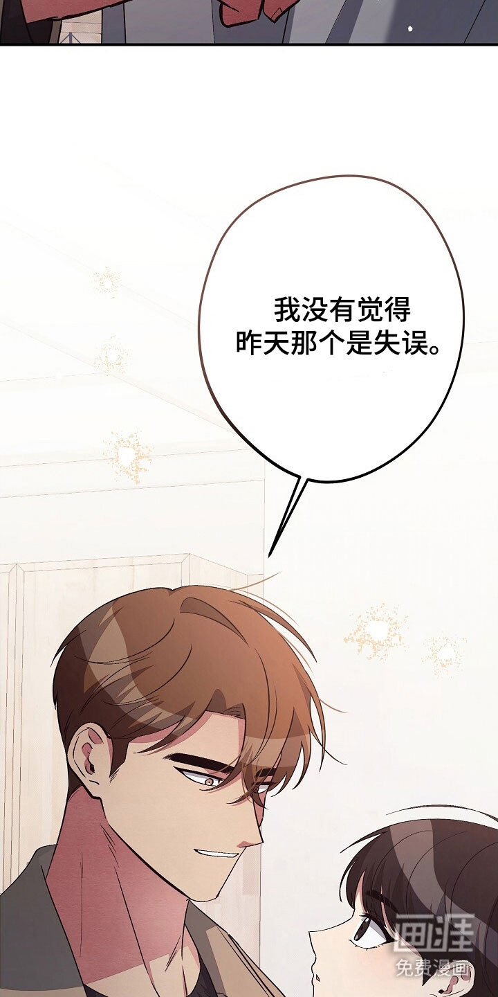 第46话9