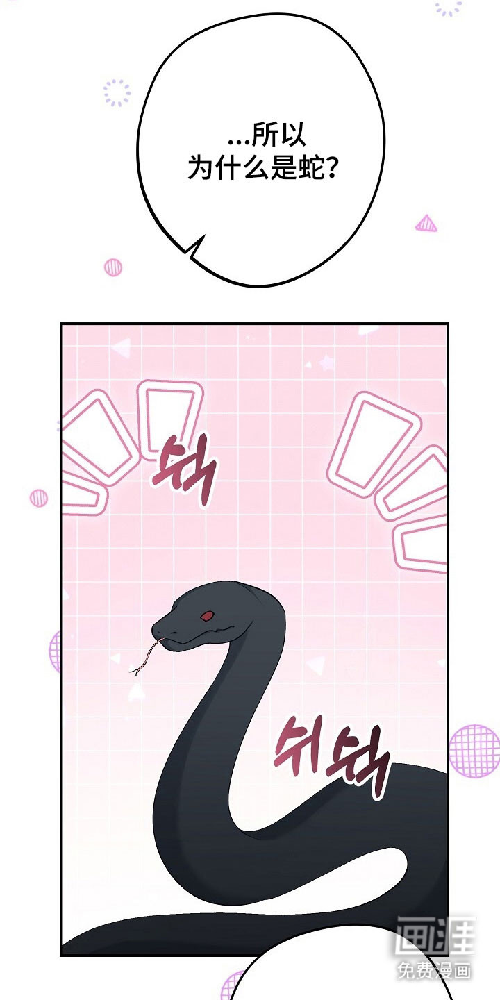 第46话1