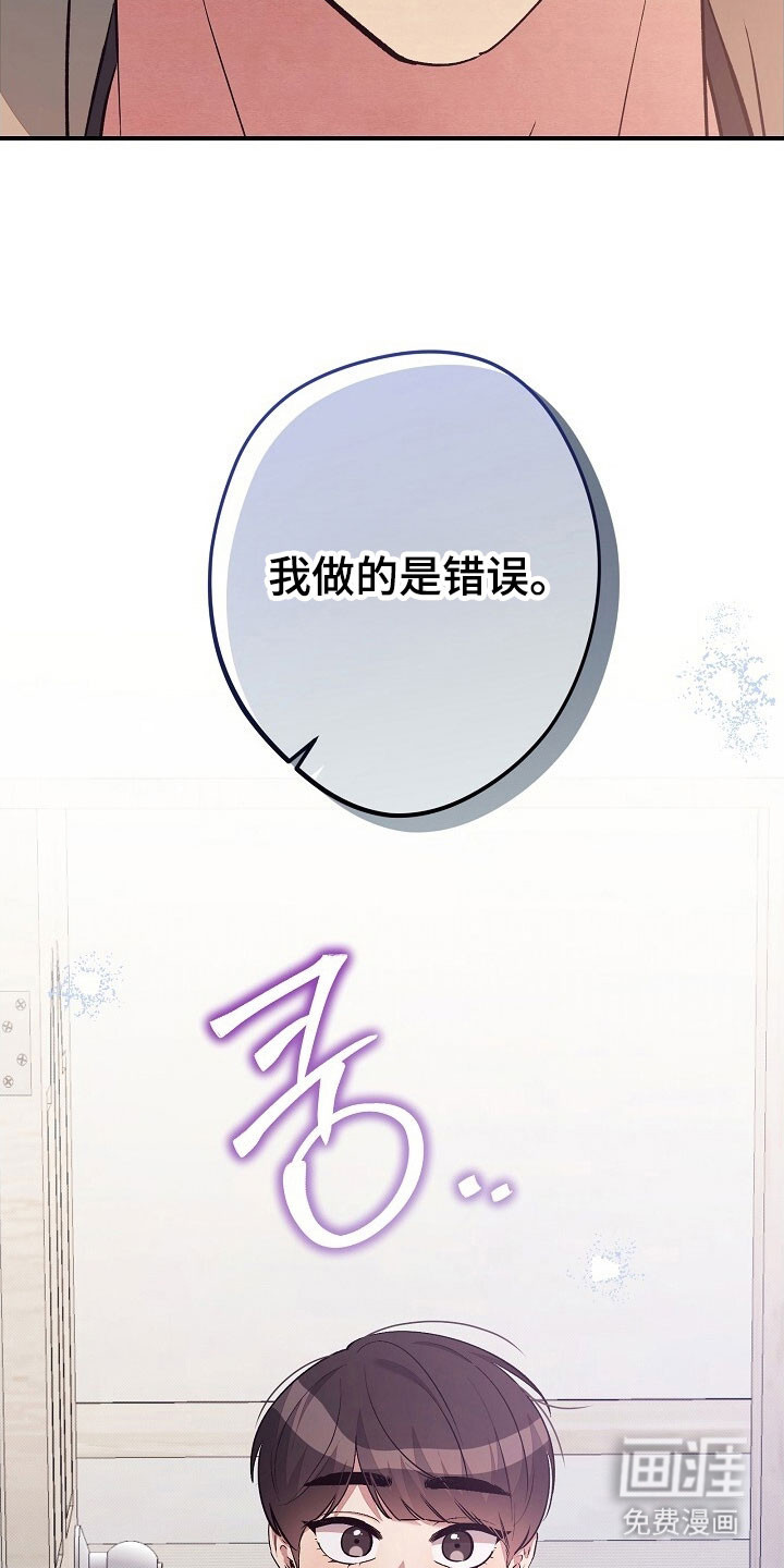第46话13