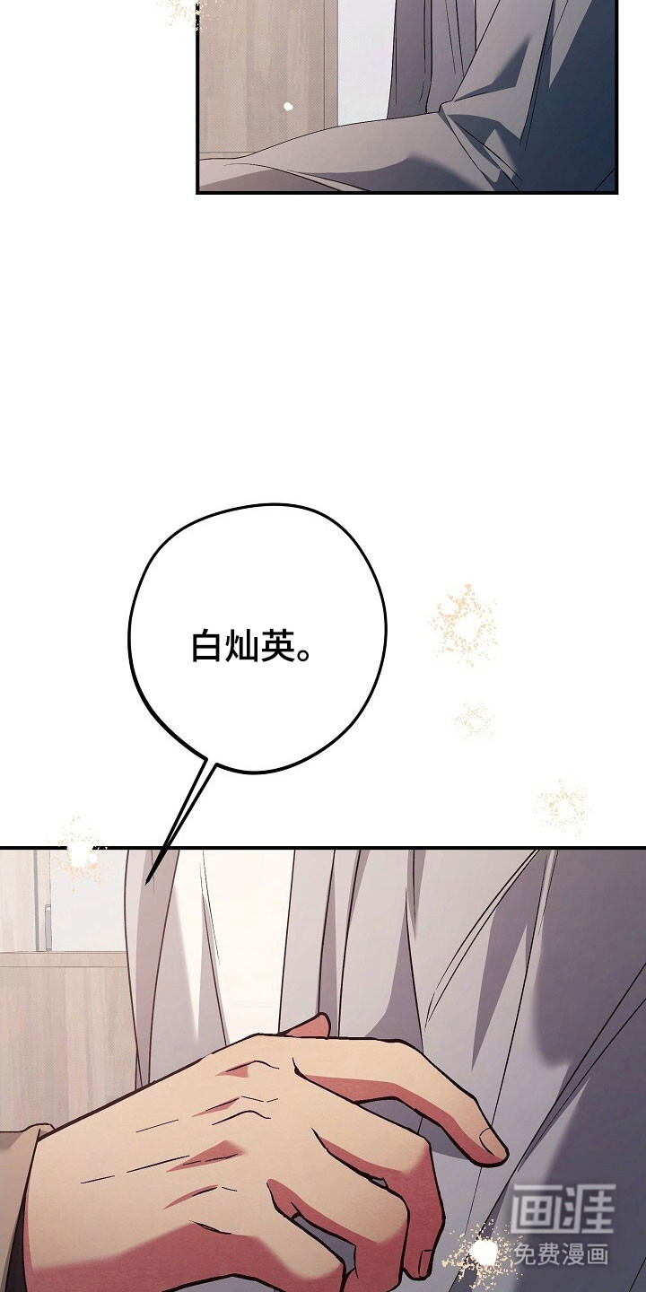 第46话8