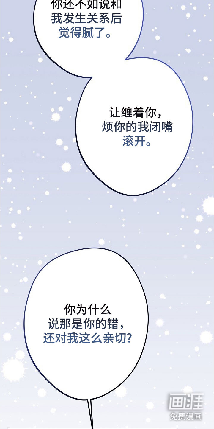 第46话16