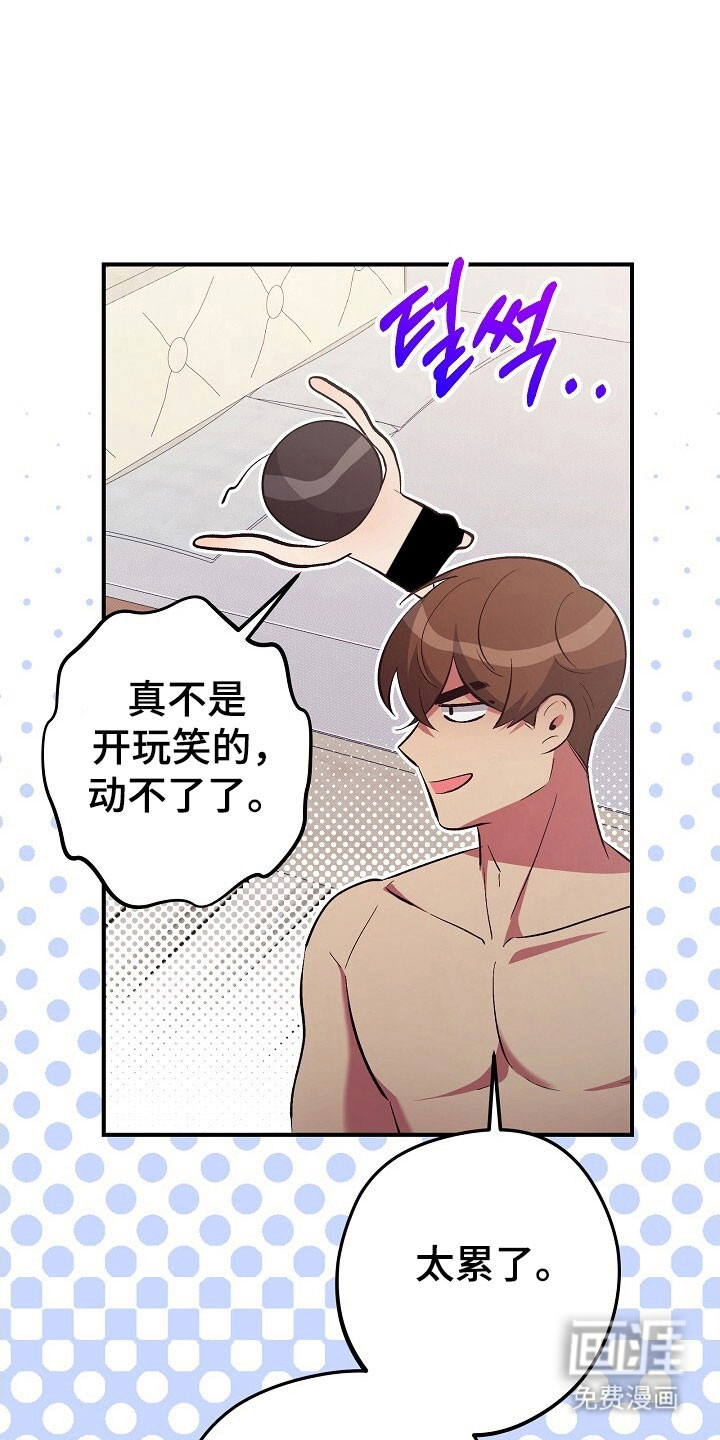 第45话9