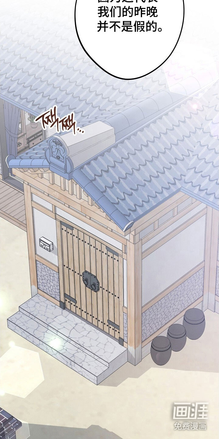 第45话12