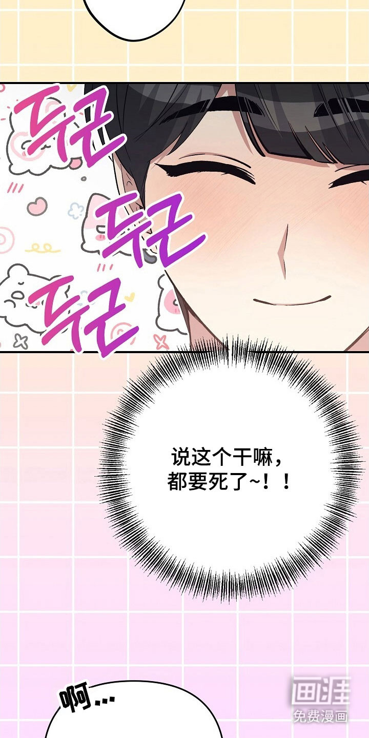 第45话17
