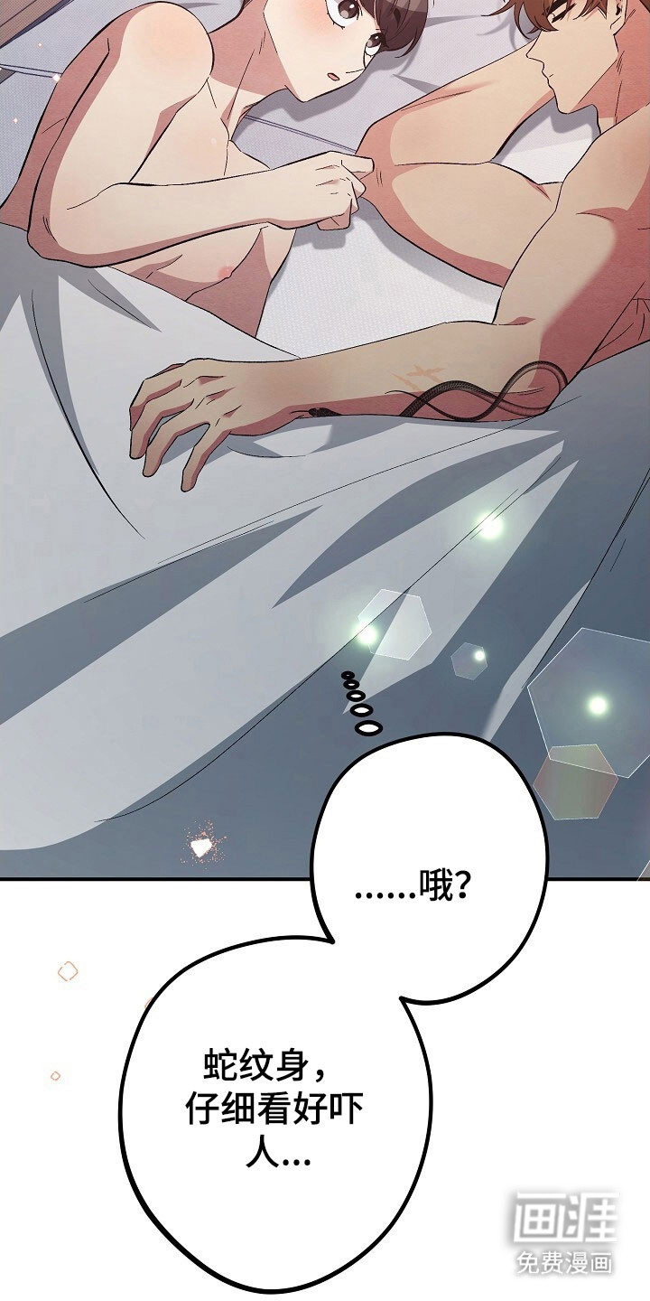第45话2
