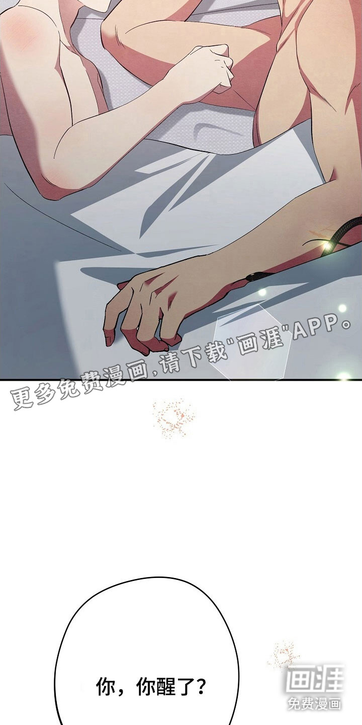 第45话6