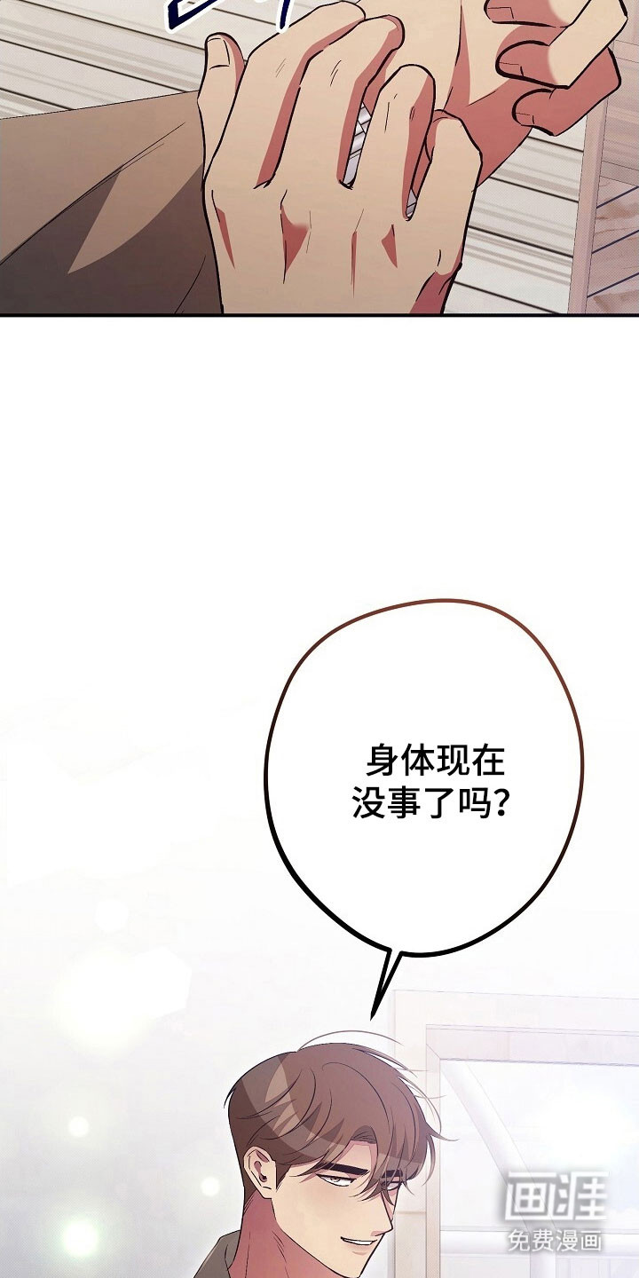 第45话15