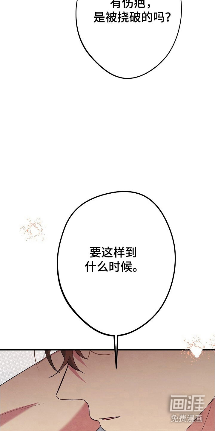 第45话4