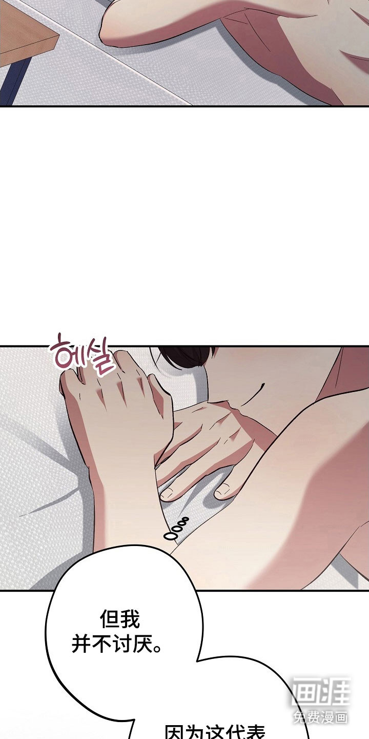第45话11
