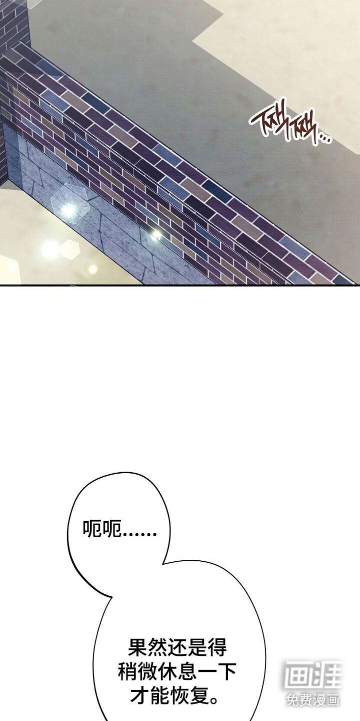 第45话13