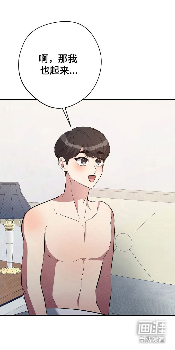 第45话8