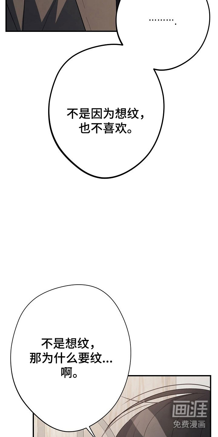 第45话20