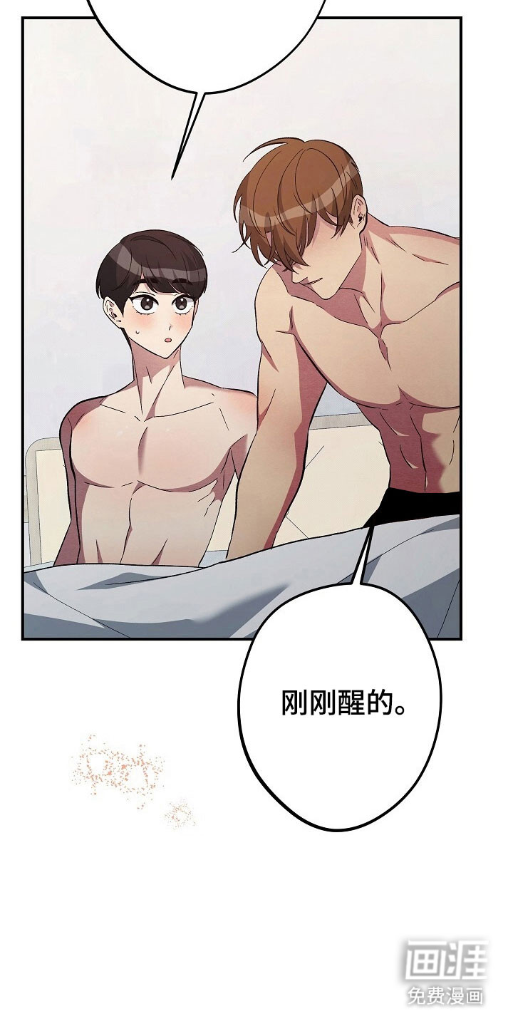 第45话7