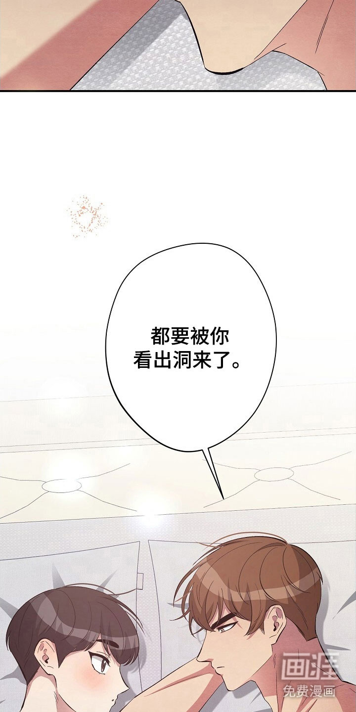 第45话5