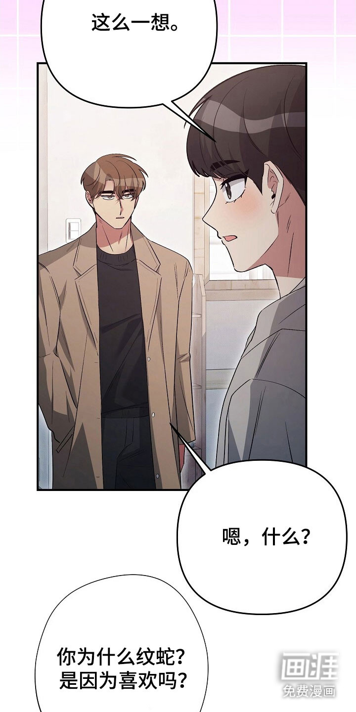 第45话18
