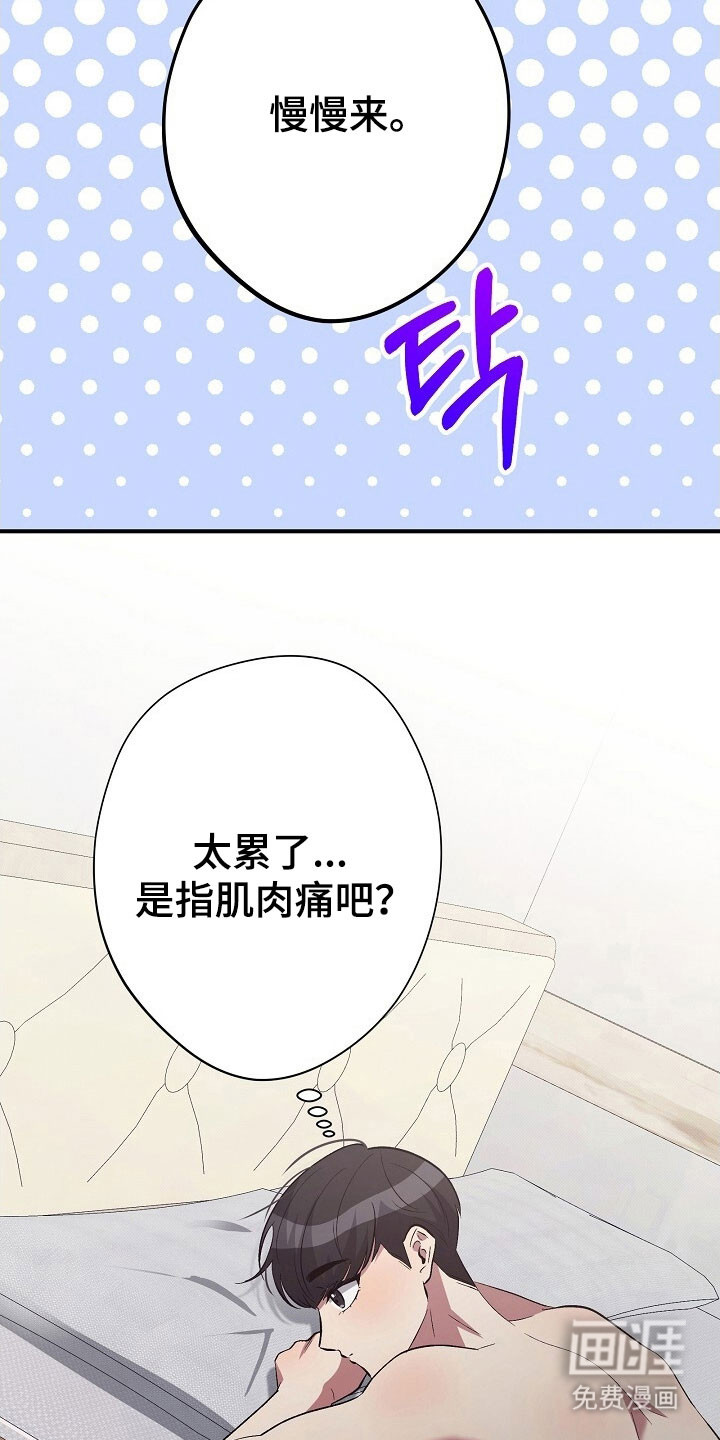 第45话10