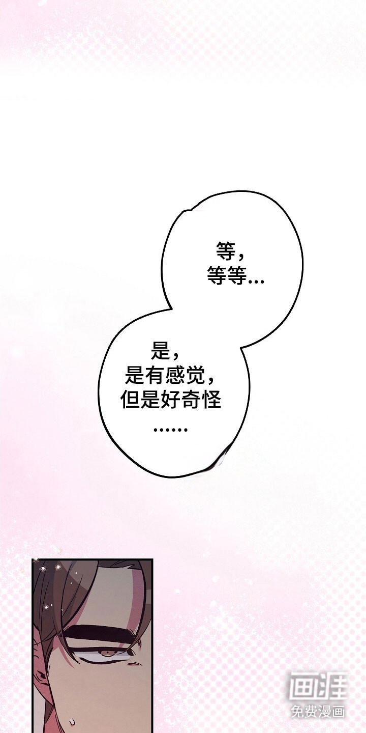 第44话16