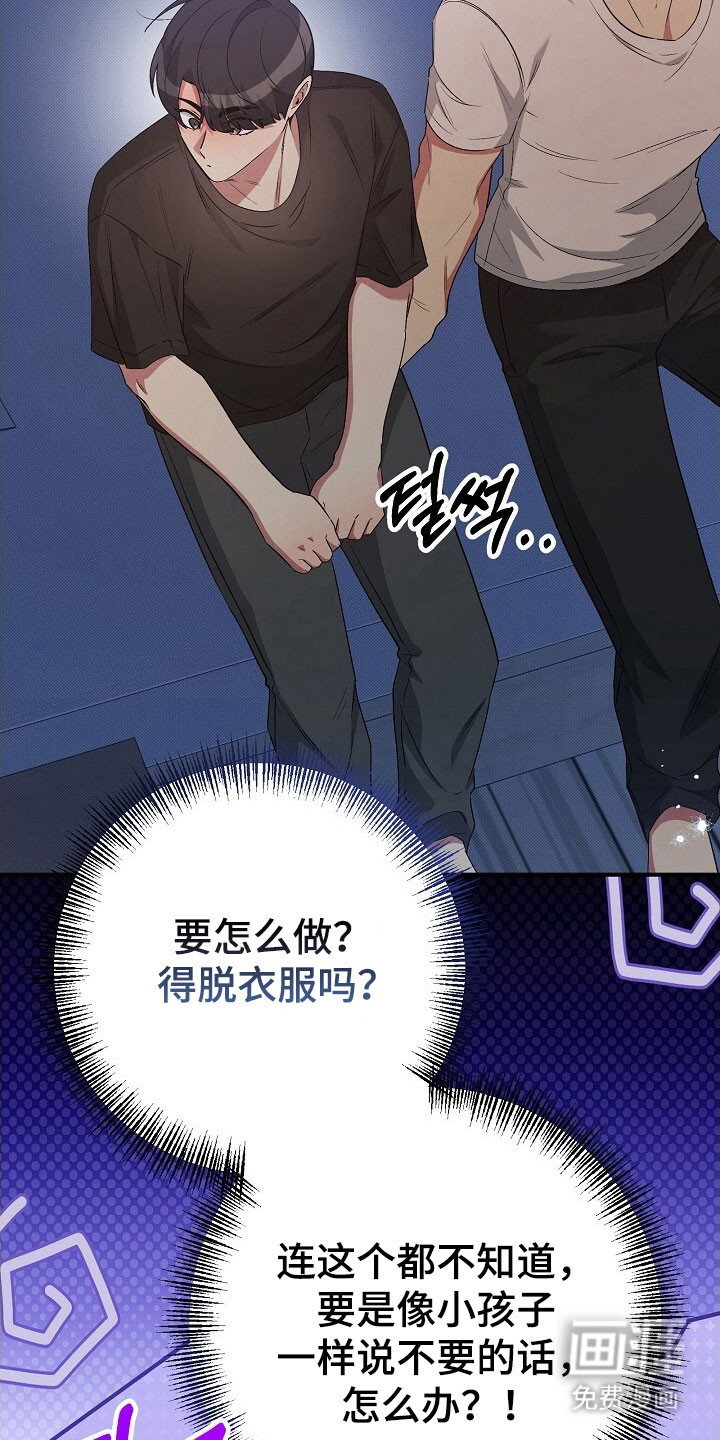 第44话2