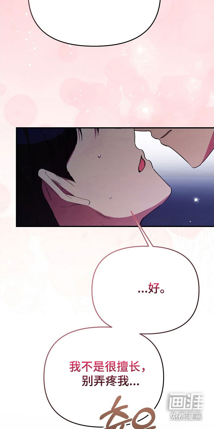 第44话10