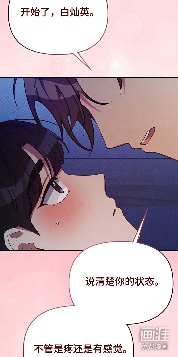 第44话9