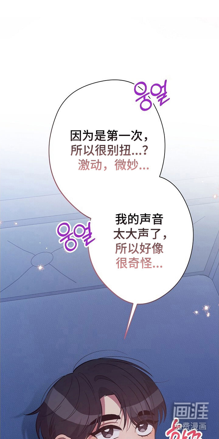 第44话18