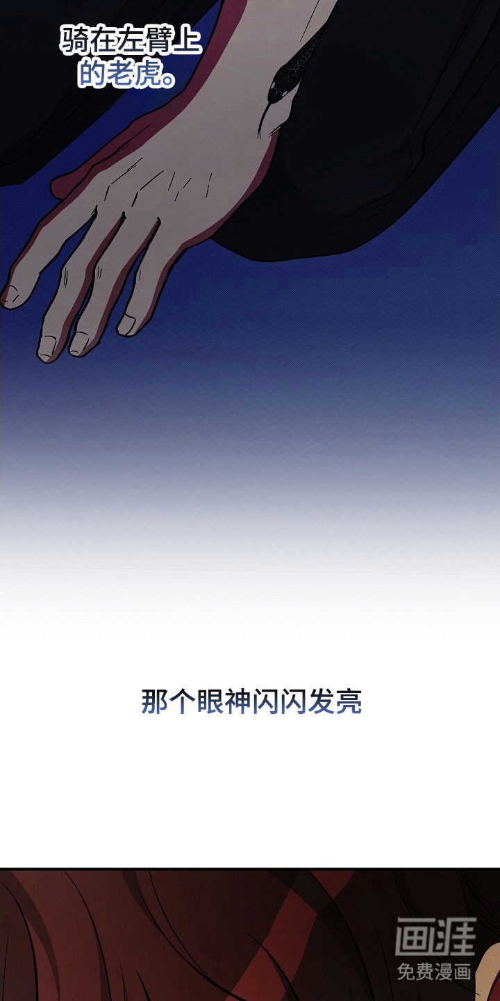 第44话23