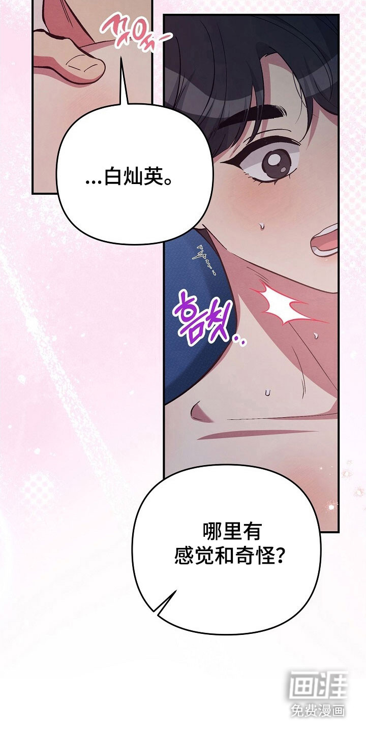 第44话17