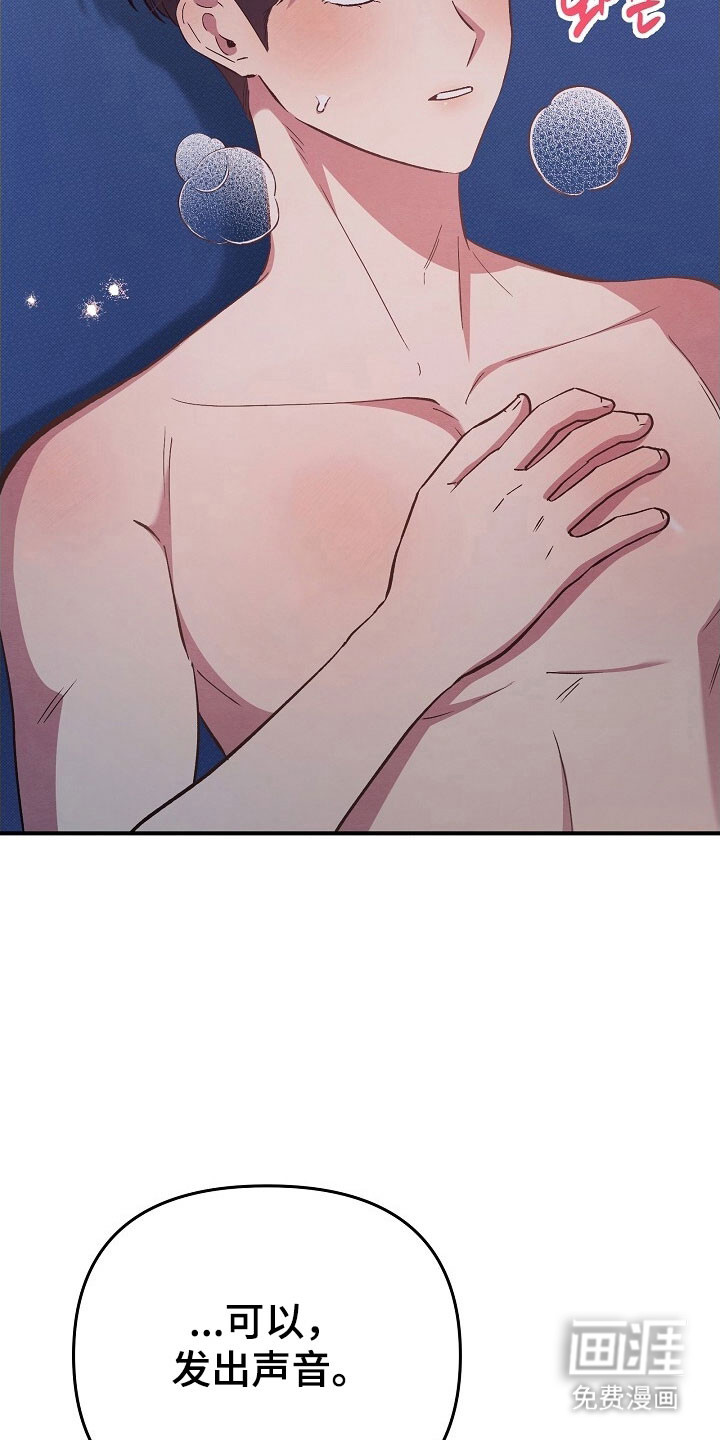 第44话19