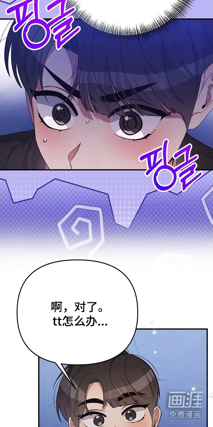 第44话3