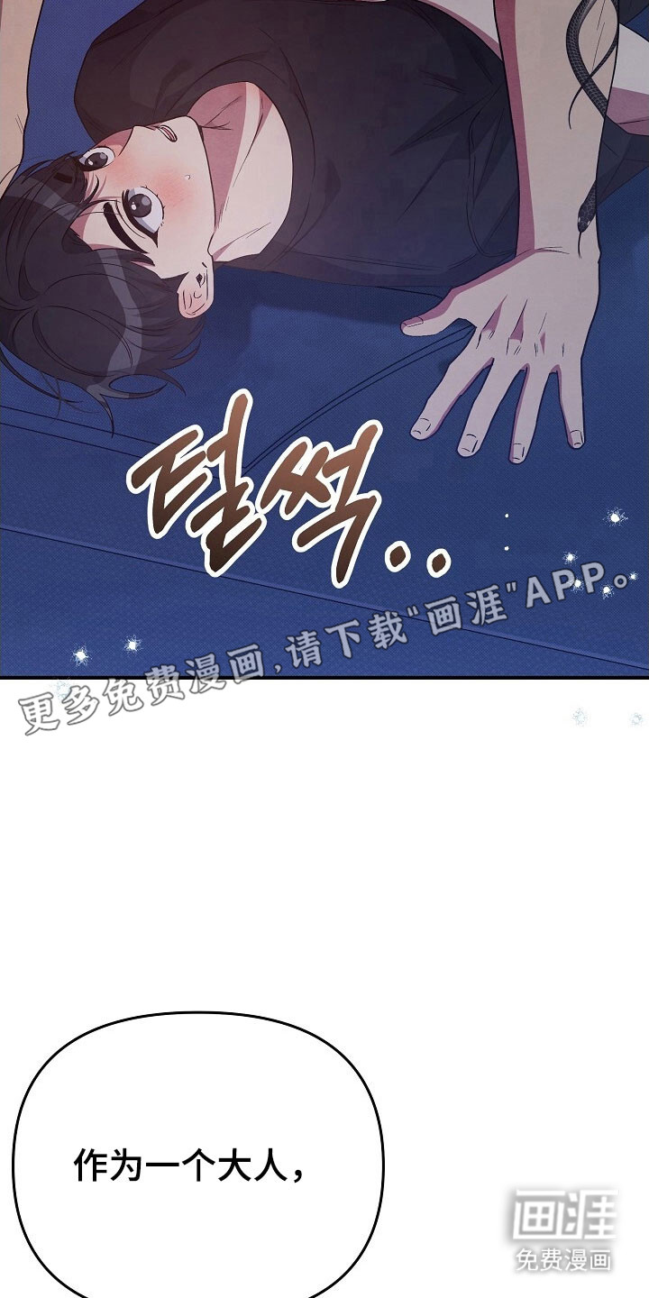 第44话6