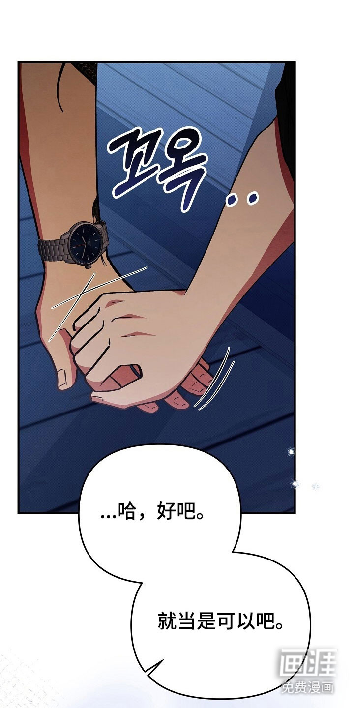 第43话26