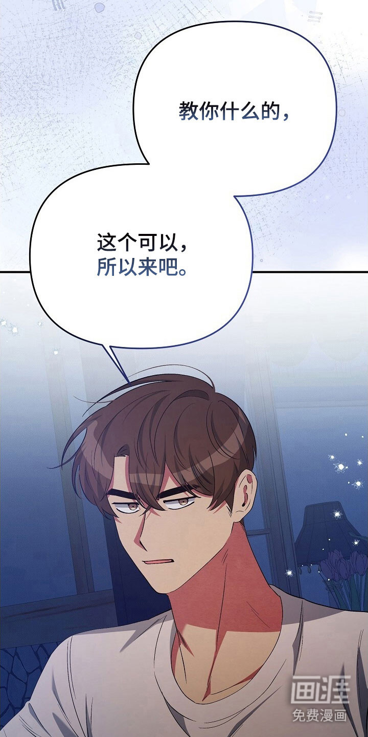 第43话28