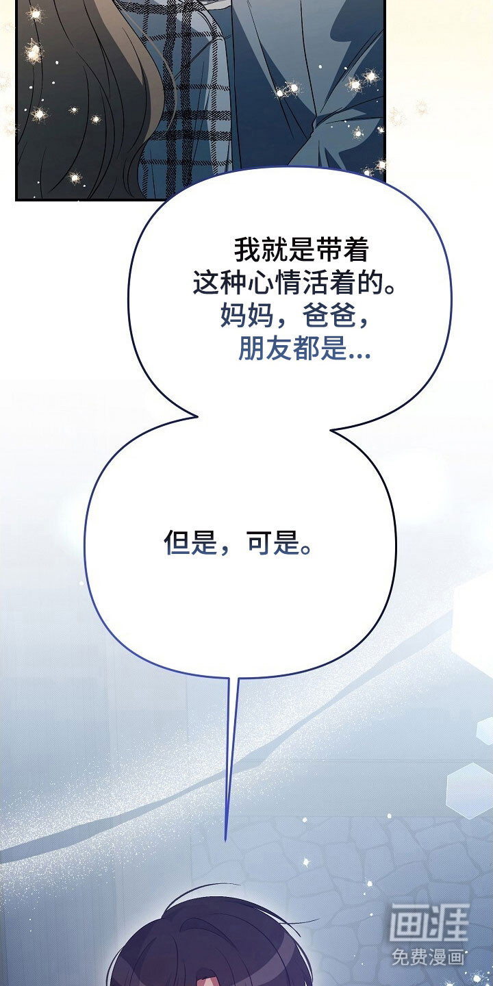 第43话14