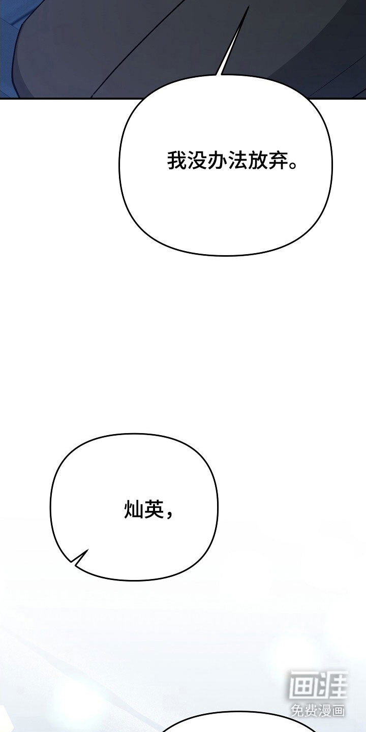第43话18