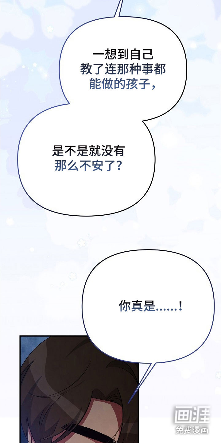 第43话22