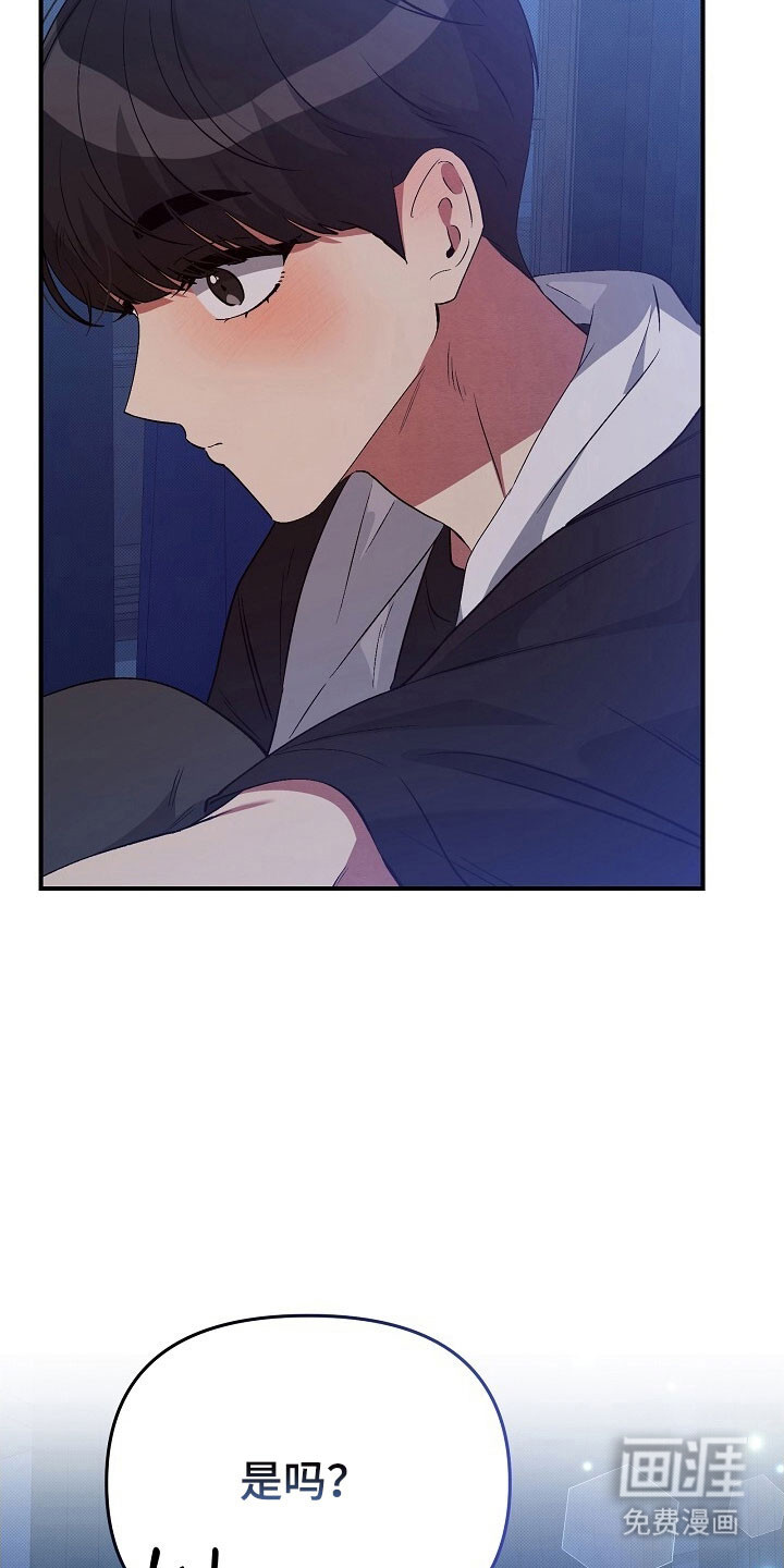 第43话4