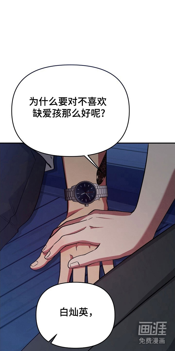 第43话17