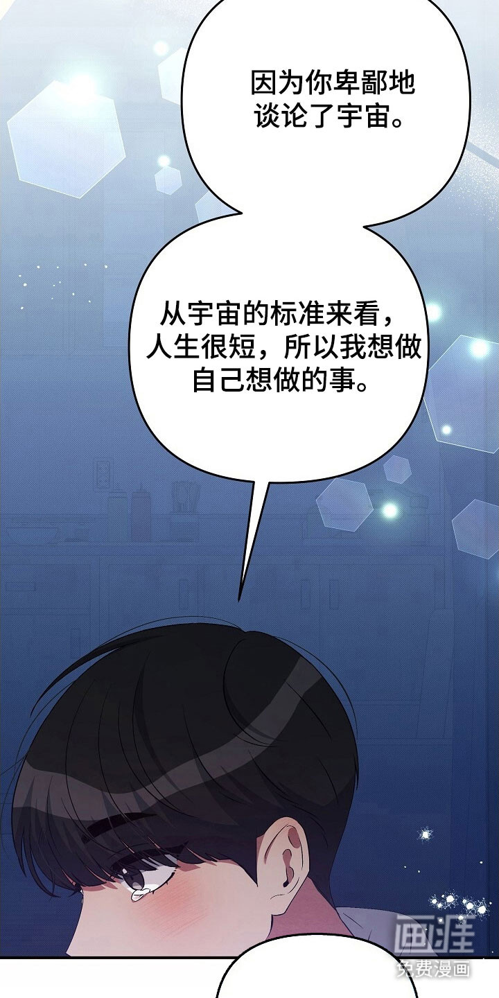 第43话19