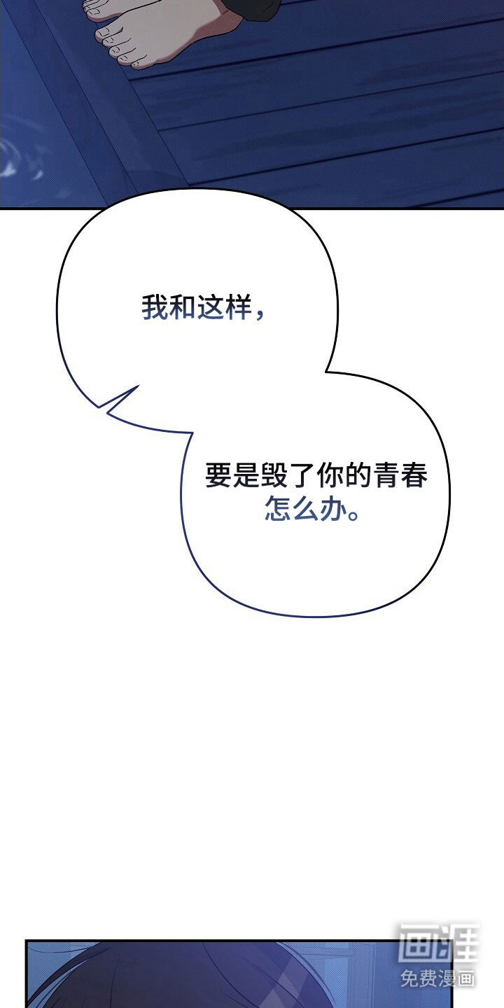 第43话3