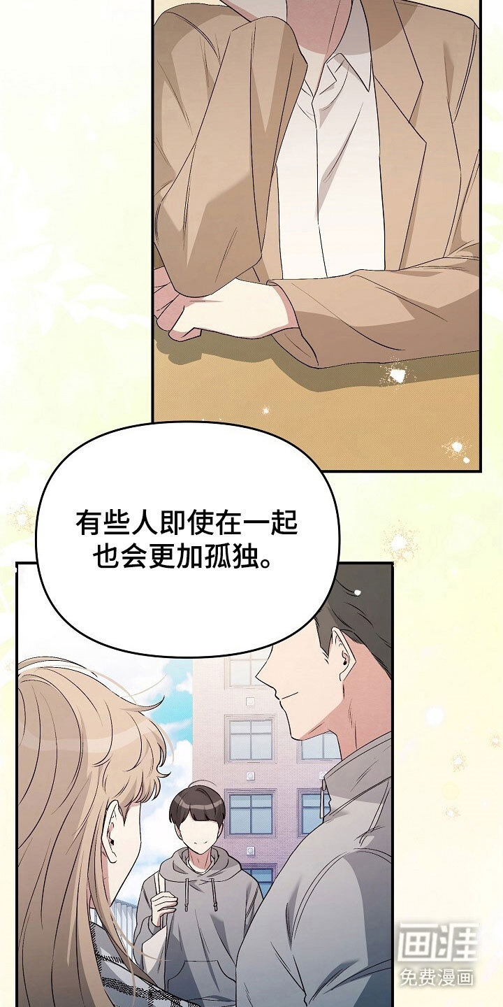 第43话13