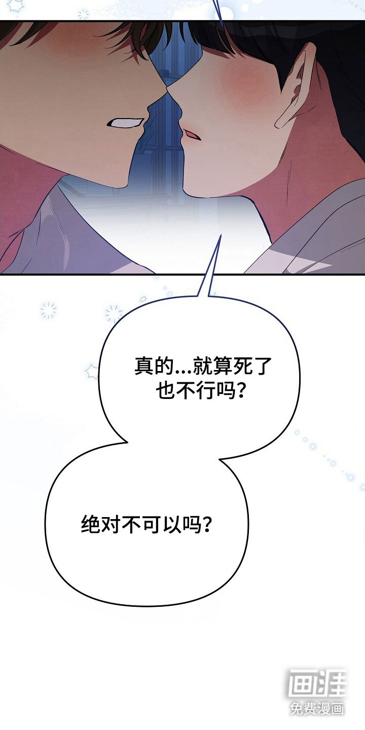 第43话25