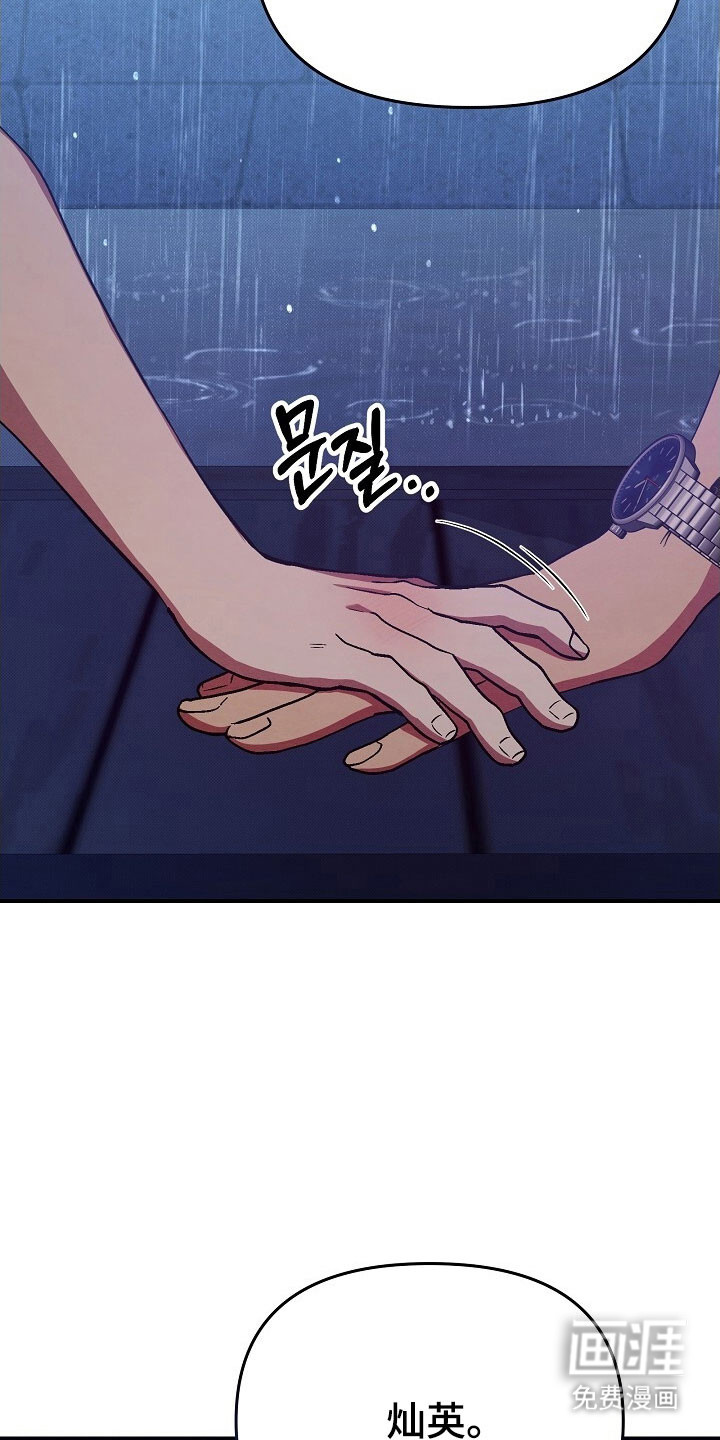第43话1