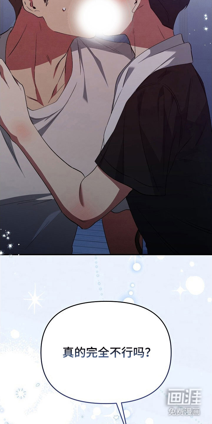 第43话24