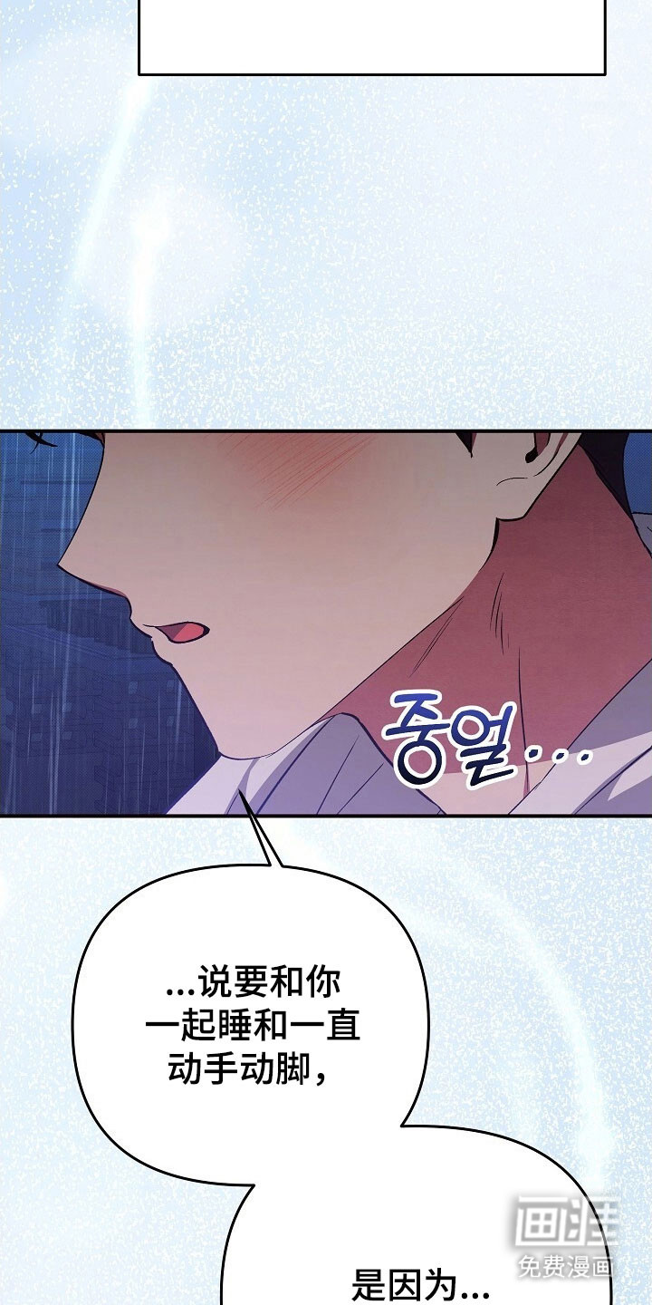 第43话11